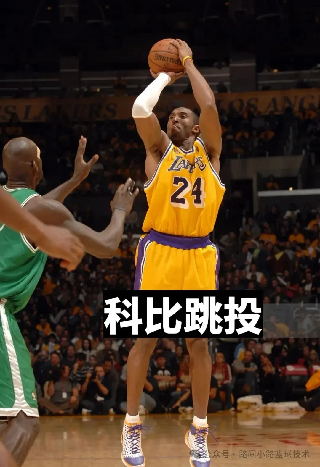 篮球周期训练计划怎么写的_0